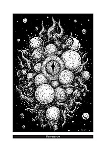 Providence Dossier. On the Genesis of Lovecraftian Chimeras